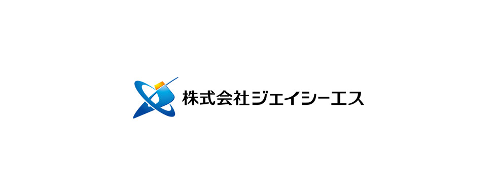 株式会社ジェイシーエス